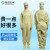 翰洋洁净 无尘服 洁净服 防尘服连体带帽子 防静电服工作服 药厂GMP车间耐高温灭菌连脚无尘衣净化服 黄色-四连体常规款（防尘防静电） S
