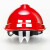 和谐之星      防护镜安全帽工地建筑工程领导 红色 均码 