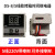 MDK DS-3烤箱计时器SGG-2定时器DS-8烤箱报警器自带喇叭 DS-8/MDK牌 (5条线) 倒时间会响
