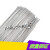 适用铝焊条ER6061/ER6063铝合金氩弧焊丝1.0/1.2/1.6/2.0/2.5/3.0/4 ER6063 5.0MM一公斤
