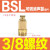 SMC型消声器AN05-M5/AN10-01/20-02/30-03/40-04可调消音器A BSL-3/8(可调消声器) 国产消声器