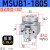 MSUB7-180S叶片式摆动气缸MDSUB1/3/7/20-90S/180S旋转气缸 MSUB1-180S