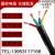 定制适用ZRVVR RVV软芯电力电缆线2 3 4 5芯多平方国标阻燃 室内外工程线 2*4