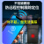 华安国瑞  会议信息保护手机袋  HA-02A  会议防护/信息保护/防辐射/国保测认证
