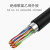 讯浦 室外10对大对数线缆 市话电缆 HYA-10*2*0.5线径 阻燃材质 100米单价