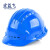 宏益飞 五筋透气ABS反光安全帽 工地施工安全帽 建筑工程安全帽 透气工作帽 白 均码