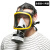防毒面具喷漆专用全面罩生化化工气体口罩放毒防护面具油漆防护服 黄边柱形面具主体+5号小罐