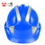 一盾免费印字 一盾国标加厚安全帽工地施工男领导建筑工程电力头盔定制logo印字 蓝色 三筋反光条