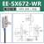 U槽型光电感应开关EE-SX672/670/674/671WR原点限位传感器NPN带线 EE-SX672WR(1米线)