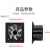 欣语 NT-220 方形壁式排烟换气扇 低噪散热风扇 抽风机工业换气扇 FD-350(14寸)