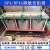 频敏变阻器BP4G重载起动用于球磨机破碎机皮带机14KW-1000KW铜 BP4G-08005电机功率64-80KW 铜材