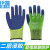 盛港（SHENGGANG）L360双层全浸发泡乳胶手套防水防滑防油耐磨绿12付/包