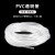 海特耐油耐腐蚀PVC透明管 高透明软管 塑料水管 抽水管抽油管 直径25mm*壁厚3mm 10米/盘（定制）