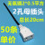 母插头两孔插排监控10A电源插座220V电源延长线一体公母对接插头 2孔母插头无氧铜2*0.5平方50条