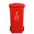 户外垃圾桶垃圾分类垃圾桶大号加厚商用塑料垃圾箱环卫室外带盖街 120L进口料+轮+盖颜色下单