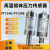 适用于上海朝辉高温熔体压力传感器PT124G/PT124B挤出机专用 PT124G-121T-M14-152/460-7