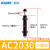 定制液压油压缓冲器阻尼器气缸弹簧可调AC0806/AD2020/1008/1410/ AC2030-2