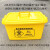 适用于医疗废物周转箱专用40L60L100L整理转运箱子垃圾桶利器盒黄色 60L加厚箱+100个袋