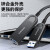 胜为AUM1010J 光纤USB3.1延长数据线 微软kinect体感器/视频会议摄像头/相机高速线10米