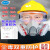 京汇莱防毒面具全面罩自吸过滤式防毒面具喷漆防粉尘活性炭专用工业口罩 KN95滤棉片--100个