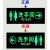 洗手间标识牌发光卫生间指示牌导向牌带灯厕所led灯箱指示灯吊牌 双面绿光左右箭头 40x15cm