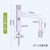 分水器油水分离器 器材实验室节玻璃水分水份仪斜管双平行管可仪 A型活塞19*19