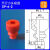 承琉定制机械手真空吸盘吸嘴天行小头单双三层SP/DP/MP红色气动强力吸嘴头 SP62