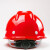 豪玛安全帽 纯玻璃钢头盔 国标工地领导用消防施工建筑工程电监理定制 v型纯玻璃钢红色（旋钮）