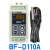 BF-D110A 碧河 BESFUL回水加热导轨式安装温控器温控仪 BF-D110A +100MM盲管304 BF