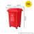 千井240l户外分类垃圾桶带轮盖子环卫大号容量商用小区干湿分离垃圾箱 红色50升加厚桶 有害垃圾