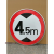 交通标志牌 高牌4.5米 2.2米 3米 4米 5米路牌指示牌警示牌铝牌 带配件40圆(2.3米)