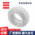 包塑金属软管白色蛇皮管阻燃PVC电线电缆保护套管 加厚38/40mm/20米