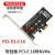 适用于NVME M2转PCIE16X高速扩展扩展卡PCI-E转M2转接卡NGFF SSD 带档板PCIE1X转NVME