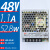 明纬开关电源LRS35015010012v5v15v36v48v直流220转24v变压器 LRS5048  48V 1.1A