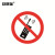 安赛瑞 GB安全警示标签 禁止使用手机 国标工厂标志标识贴 不干胶贴 直径10cm10片装 32806