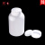 塑料大口圆瓶 HDPE广口塑料瓶 样品瓶 取样瓶 白色黑色实验室分装 白色小口250ml