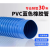 爱帛哆（AIBODUO）PVC塑料波纹管吸尘软管 雕刻机集尘管通风管平口塑筋管大口径软管 30MM
