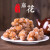 兜米呱温州特产小吃零食手工葱香麻花地方特色芝麻甜味麻绳袋装苍 3个口味各一包300克*3