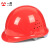 一盾免费定制 一盾安全帽工地男领导施工建筑工程电力透气头盔定制logo印字 红色  盔式透气