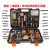 英玛仕（ENGMARSS）家用工具箱套装电工工具包工具组套五金工具套装 102件工具套装