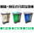 新国标分类垃圾桶双桶脚踏塑料连体可回收其他厨余带盖大号桶 30L(绿+灰) 厨余+其他