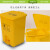 垃圾桶拉基加厚黄色利器盒诊所用垃圾桶废物收纳脚踏桶耐用防冻黄色垃圾桶 新款脚踏垃圾桶50L()