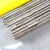 从豫 镍基合金焊丝INCONEL718 ERNiCrMo-3 625 C 276氩弧焊丝 NiCrMo-4焊条 一千克价 