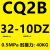 CQ2B气动方型薄型气缸CDQ2B32-5-10-15/20/25DZ/30/35/40/5 DCM外牙加6元