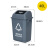 动真格（DONGZHENGE）夹缝翻盖分类垃圾桶带盖大号商用餐饮大容量办公室垃圾箱 灰色40升(带盖)分类标 其他垃圾