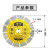 快刀品牌墙槽切割片钢筋混凝土开槽片干切锋利水切耐用金刚石锯片 175耐用金22孔