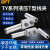 贝傅特 TY线夹 钢芯铝液压型T型线夹压缩型单导线路引流板 TY-500