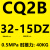 CQ2B气动方型薄型气缸CDQ2B32-5-10-15/20/25DZ/30/35/40/5 CQ2B32-5DZ