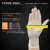 斯铂格 食品加工实验防护一次性乳胶手套100只 有粉-L码