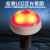 常登 多功能LED泛光灯 磁吸式强光蘑菇灯 ZH9502 套 主品+增加一年质保